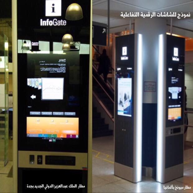 السعوديه دولة عظمى وفي طريقها الى العالم الأول B-xs95wVEAApcLH