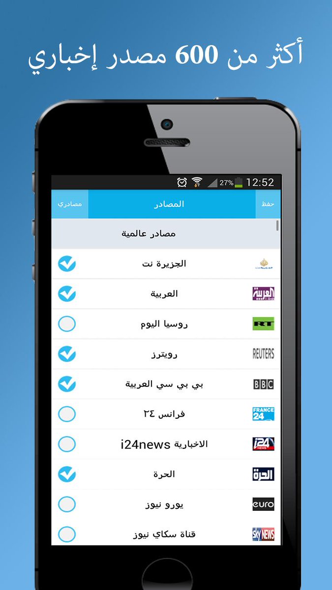 MixitApp tweet picture