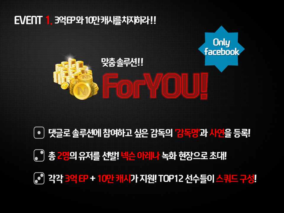 Minssu_Kim's tweet photo. 넥슨 피파온라인3 -챔피언십2015 Live Show (SPOTV) 가 2015년 2월 28일 토요일 넥슨 아레나. 스포츠, 축구, 피파온라인3를 좋아한다면! 현장은 아침9시, 생방송 오후2시부터! 함께해요:) http://t.co/pQ8v50tilO