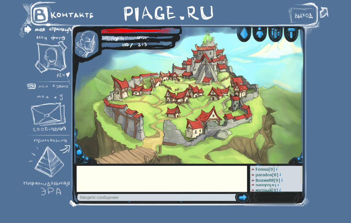 g0xff_ru's tweet image. Пирамидальная эра запустилась в vk.com/piage2