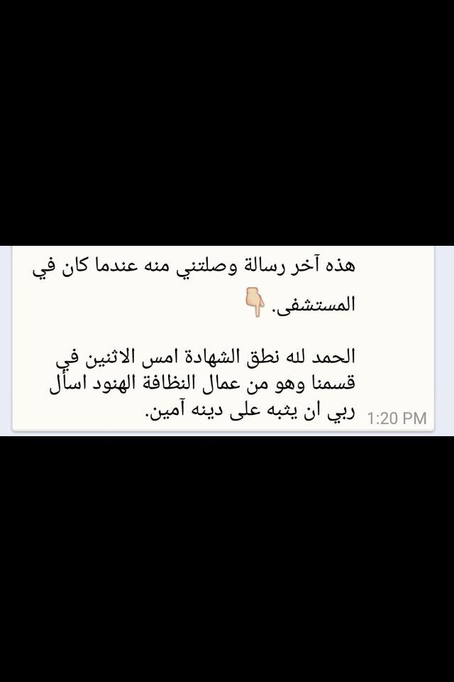 أسلم على يديه١٥٠٠

وقبل وفاته أرسل٣٠٠٠مصحف لدولة مالي

وفاة_الداعية_إسماعيل

👇شاهد أخر رساله قبل موته
 <a href="/dr_almuqbil/">أ.د. عمر  المقبل</a>