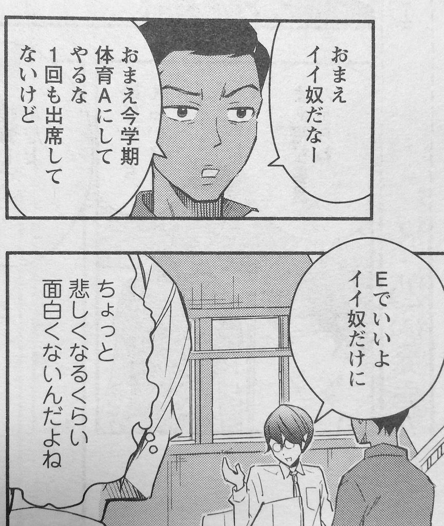 ট ইট র 石川ローズ あをによし3巻でました お知らせ 昨日発売の月刊アクションに 陽の当たらない小出くん 第5話載せてもらってます 吸血鬼仲間登場でいい奴だけど面白くないこと言うよ そしてなんと次号は人生初の表紙と巻頭カラーいただきます 怖い ট ইট র 石川ローズ あをによし3巻でました お知らせ 昨日発売の月刊アクションに 陽の当たらない小出くん 第5話載せてもらってます 吸血鬼仲間登場でいい奴だけど面白くないこと言うよ そしてなんと次号は人生初の表紙と巻頭カラーいただきます 怖い