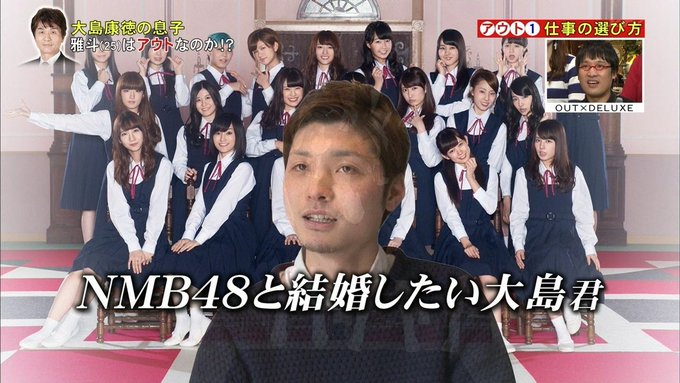 大島康徳の息子 雅斗の職業は吉本興業の芸人 お笑いを目指した理由がヤバい がんちゃん情報局