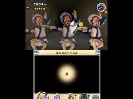 O Xrhsths キサミシ ハカタ Sto Twitter 妖怪ウォッチ2のえんえんトンネルのひょっとこが怖すぎてほんまにトラウマになったなう せまってくる時点で怖すぎ Http T Co Miicyz3trf