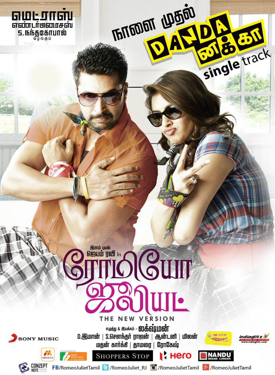 romeo juliet tamil movie rating romeo juliet tamil movie rating