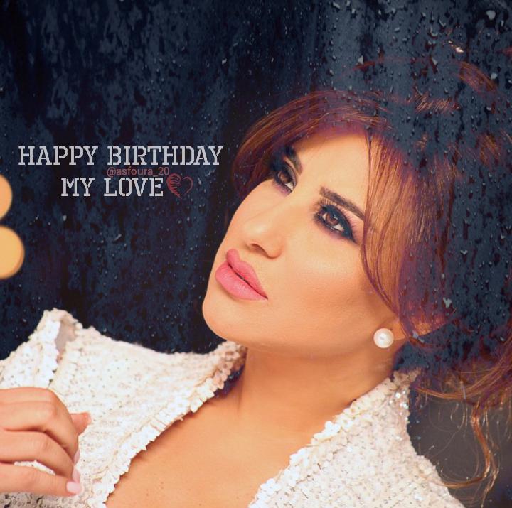 Tasamimi ..   happy birthday 
najwa karam Wish u all the best .. 