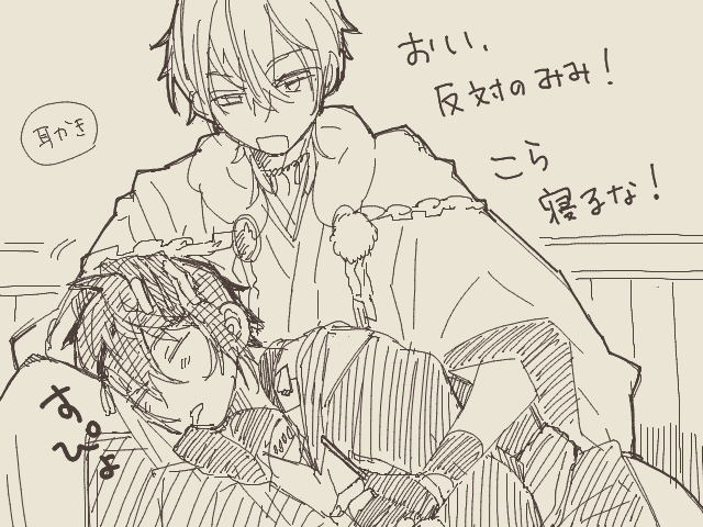 おじじーず(^-^o) 
