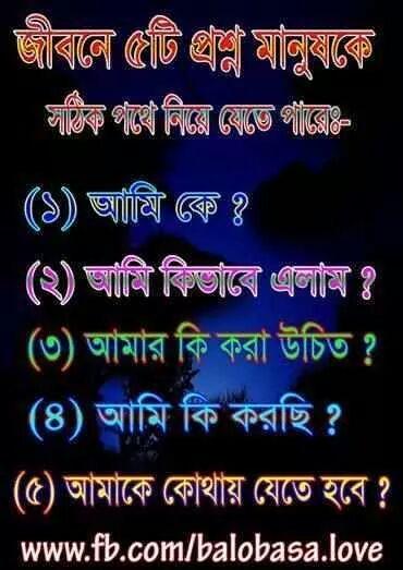 ImamHossa's tweet photo. বাই http://t.co/nUXm6CPPhg