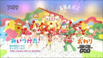 みいつけた スイちゃん卒業で交代 最終回卒業挨拶と次のスイちゃんも登場 ままはっく