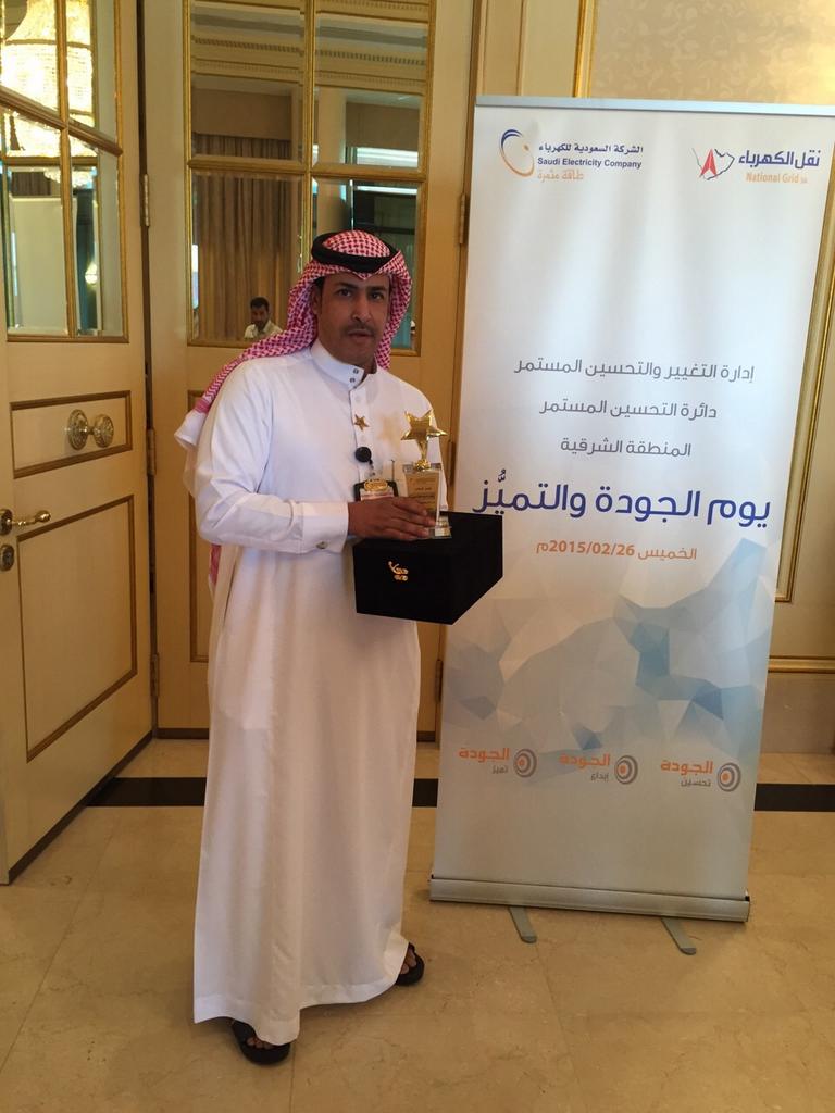 <a href="/alswaid011/">ملتقى عشيرة السويد</a>  <a href="/rtalswid/">حساب السويد الرسمي</a>ً
نبارك للأستاذ مبارك الساير فوزه بجائزة موظف العام 
لعام 2014  بمنطقة الشمال الشرقي