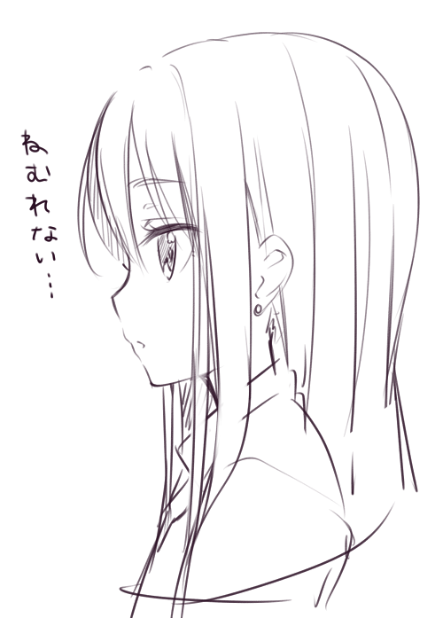 むむ眠れないよしぶりん 