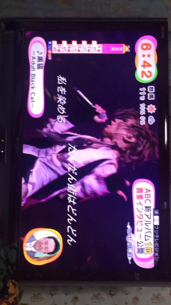 hymaide's tweet photo. 林デテタ。 http://t.co/XctnScMytm