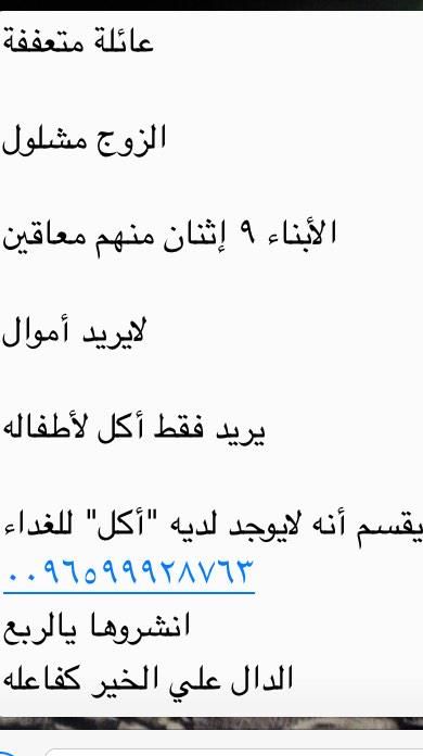 Sheftik's tweet image. الدال على الخير كفاعله..
rt.