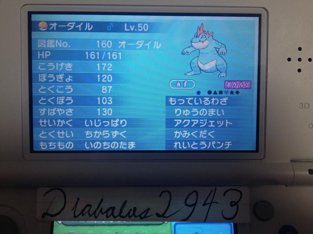 ポケモンアカウント Poke Batt Colle Twitter