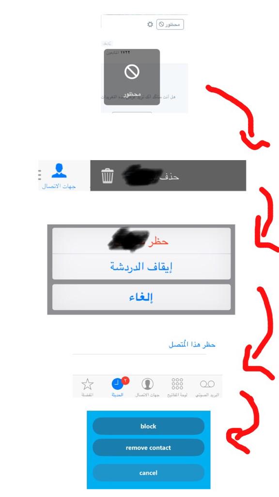 ShougAA6's tweet photo. مراحل الحب في السعودية . http://t.co/oMJSCBgZaX