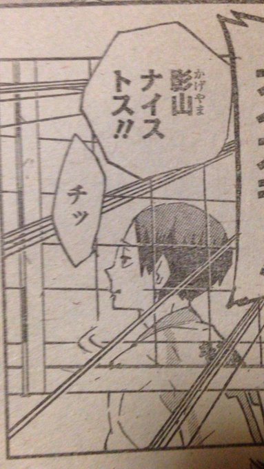 国見英のtwitterイラスト検索結果