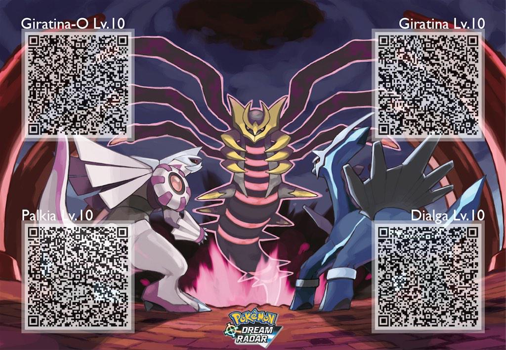 Pokemon Qr Codes Qr Codes Giratina O Giratina Palkia And Dialga Pokemonoras Pokemonxy Http T Co Qhmetmjso4 Twitter