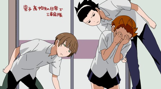 男子高校生の日常パロのtwitterイラスト検索結果 古い順 男子高校生の日常パロのtwitterイラスト検索結果 古い順