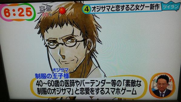 newnews_moe's tweet photo. 現 実 を 見 ろ http://t.co/cFUp5teQhI