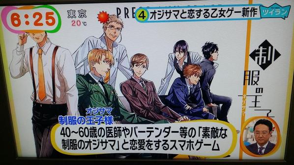 newnews_moe's tweet photo. 現 実 を 見 ろ http://t.co/cFUp5teQhI