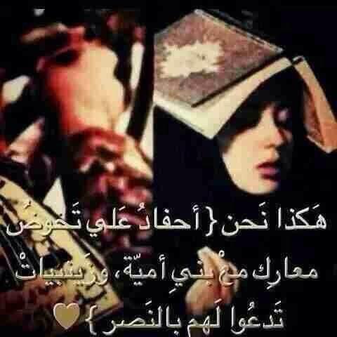 ❤️يااااا علي❤️...
