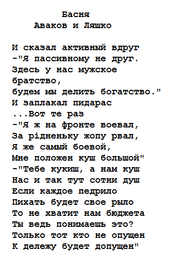 eblantchenko tweet picture