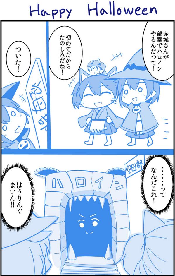 わかりにくいネタ 