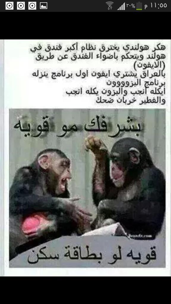 BabilSakr's tweet photo. http://t.co/Fz4vRKOuW9
