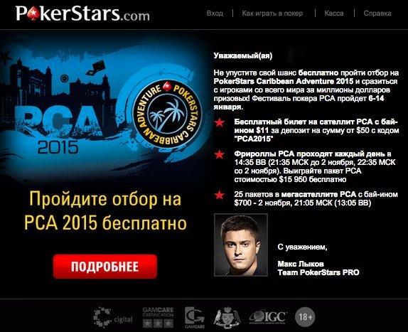 napoker tweet media