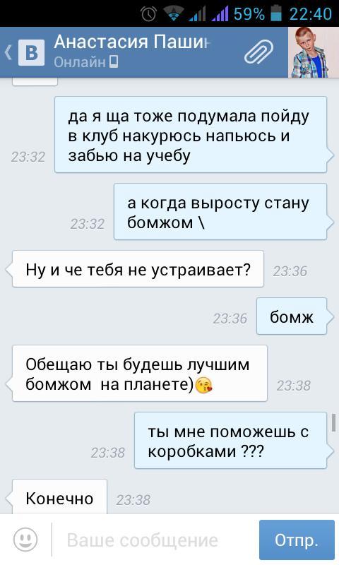 Ogonechik's tweet photo. Главное поддержка http://t.co/dpWOoNiVyP