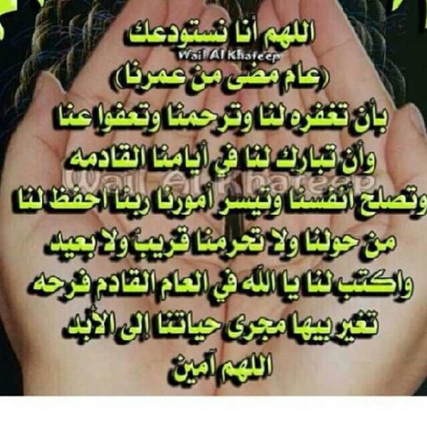 سبحان الله (@asdf41021363) on Twitter photo 