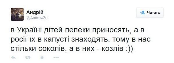 Порошенко поблагодарил Россию за то, что она объединила украинцев - Цензор.НЕТ 5055