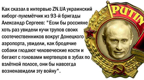 Террористы проводят принудительную мобилизацию на захваченных территориях - Цензор.НЕТ 5224