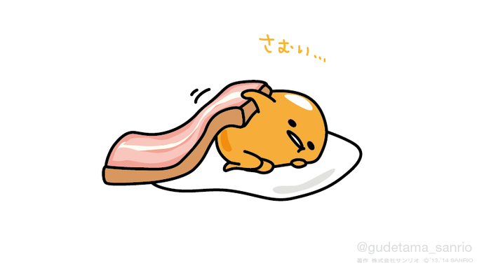 「ぐでたま【公式】@gudetama_sanrio」 illustration images(Popular)