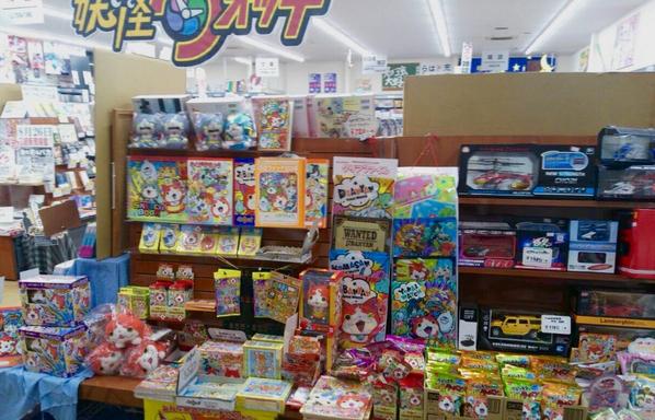 本のがんこ堂 アニメグッズ 一番くじ担当 只今大人気の妖怪ウォッチ 書籍 雑誌を始め文具 グッズも豊富に取り揃えております ぜひ一度ご覧になって下さい 妖怪ウォッチ文具グッズ取り扱い店舗 アクア店 石部店 唐崎店 守山店 野洲店 写真は唐崎 本のがんこ堂 アニメグッズ 一番くじ担当 只今大人気の妖怪ウォッチ 書籍 雑誌を始め文具 グッズも豊富に取り揃えております ぜひ一度ご覧になって下さい 妖怪ウォッチ文具グッズ取り扱い店舗 アクア店 石部店 唐崎店 守山店 野洲店 写真は唐崎
