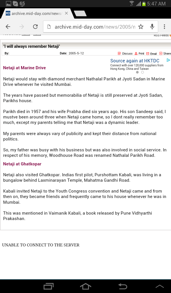 drviral11's tweet photo. Purshottam meghji kabali historys mystery 
May be answered 
Ghatkopar mumbai
Chek book in marathi vaimanik kabali http://t.co/A9PcBTS2sZ