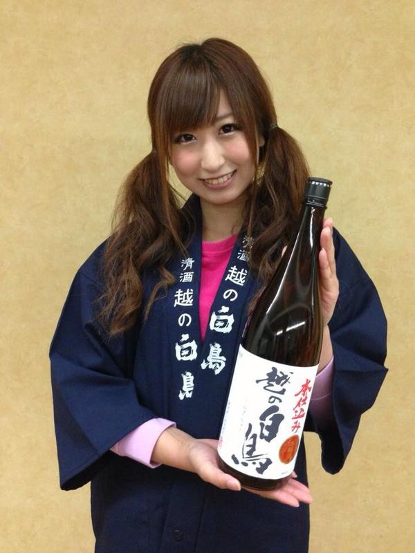 田中彩貴 V Twitter 今日も上越で上越sakeまつりが開催されますが今日はリリマリお酒prファッションショーがあります リリマリ山田彩乃さん高橋遥さん日下千鶴さん折原美波さん樋浦 早百合さん出演 Http T Co Kleykr9fpe 写真は1年前の Http T Co 1vtbjnhpmx