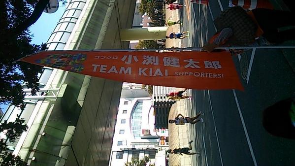 Bitonism's tweet photo. 小渕さんの応援できました！
難波ビックカメラ前付近
#52マラソン2014 
#大阪マラソン  #TEAMKIAI
#小渕健太郎 #コブクロ
（タグミスったなんて言えない。） http://t.co/rJzNgO0O7F