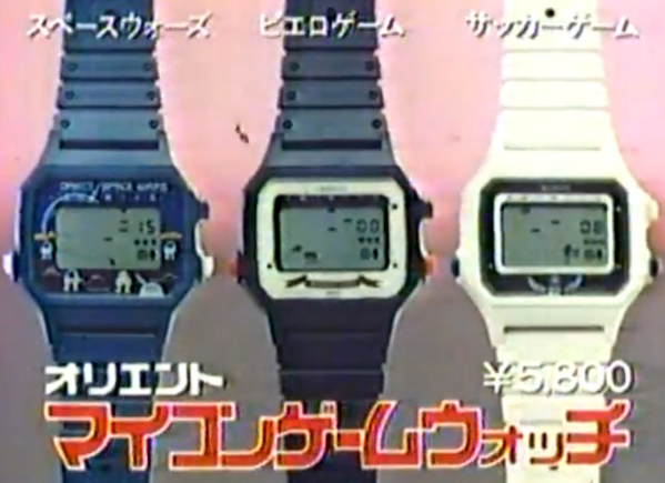 【ジャンク】マイコンゲームウォッチ サッカーゲーム ② ORIENT マイコン ゲームウォッチ サッカーゲーム ジャンク品