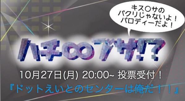らぶ Mloveit Twitter らぶ Mloveit Twitter