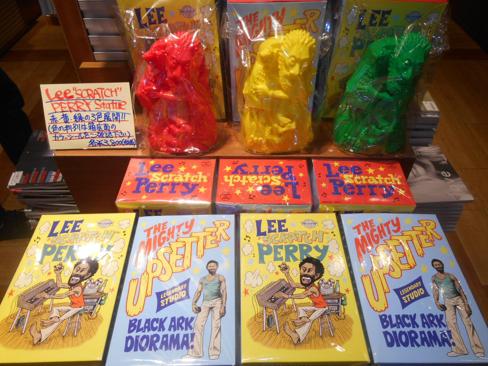 レアLee 'Scratch' Perry フィギュア、ソフビ新品未使用 Amazon.co.jp: 未来忍者 橡伎 ショウキ フィギュア ソフビ