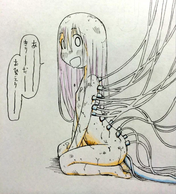 成長停滞と延命処置を施されてから300年が経った。脳はとっくに消耗し尽くし、100年前から記憶の上書きができなくなっている。自分の名前も、自分が何のために生きているのかも分からないが、理解できるだけの知能も今はもうない。 