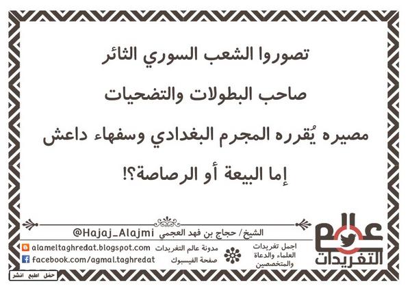 رابط دائم للصورة المُضمّنة