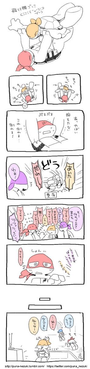 ⊂二二二( ^ω^)二⊃ 