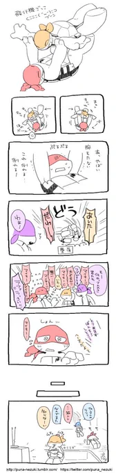 ⊂二二二( ^ω^)二⊃ 