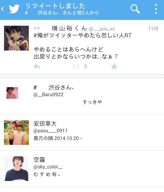 ___yuu_xx's tweet photo. ○ﾟ

　　　　　　も、、お前らいいやつかよ　（
　　　　　　有難う http://t.co/rmv49KI14G