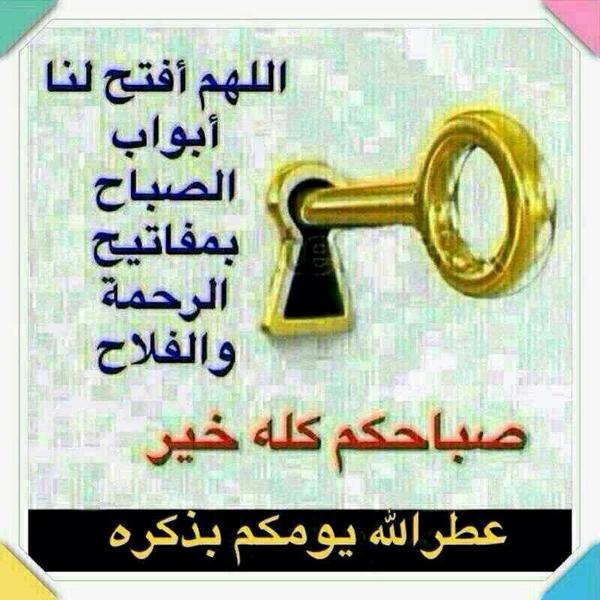 عين الحياة (@maaam371) on Twitter photo 