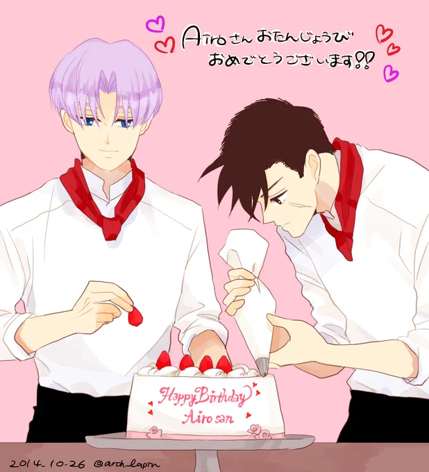 Airo(@airo_pgtg_kh )さんもしやお誕生日…?おめでとうございます!!いつも可愛い未来師弟小説で萌えさせていただいてます、ありがとうございます!素敵な一年になりますよう…♡♡ 