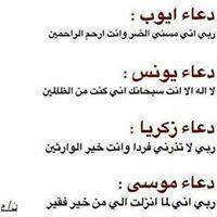 عين الحياة (@maaam371) on Twitter photo 