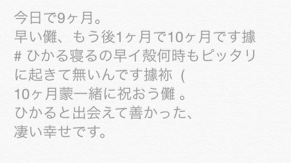 000313K's tweet photo. @0

御免   、  今日忙しく弖
浮上出来弖無かった   。
画像前と同じデザイン丈度    ( http://t.co/kcbKf1wOB2